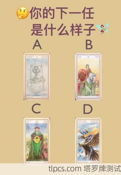 塔罗牌在线测算准吗?深入解析塔罗牌的奥秘