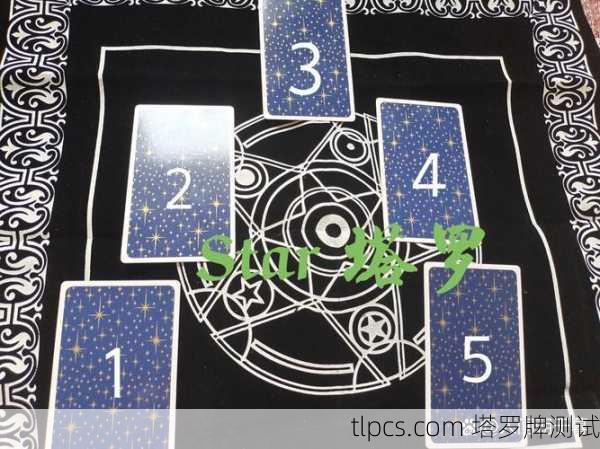 塔罗牌在线占卜,探寻你的真命天子