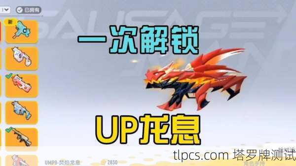 香肠派对新占卜塔罗牌，探索命运与游戏的神秘交织