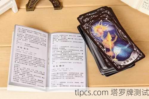 香肠派对新占卜塔罗牌,探索命运与游戏的神秘交织