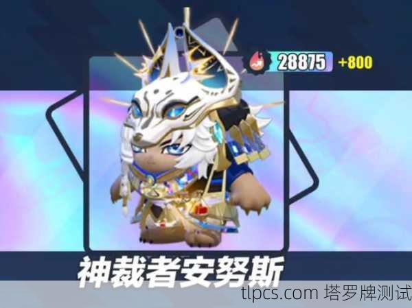 香肠派对新占卜塔罗牌,探索命运与游戏的神秘交织