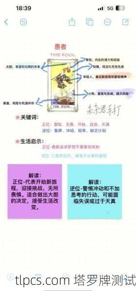 重庆塔罗牌店指南，探索神秘与自我认知的旅程