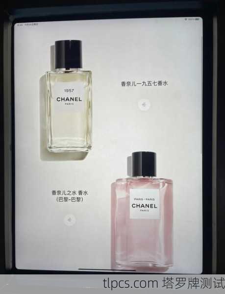 塔罗牌香水,神秘与芬芳的交织
