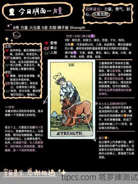 塔罗牌卡面解释大全，从入门到实战测试分析