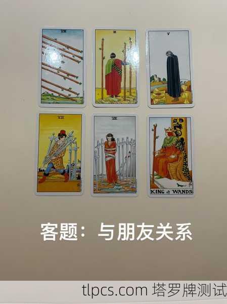 塔罗牌占卜可以随意吗?深入探讨塔罗牌的知识、测算与测试