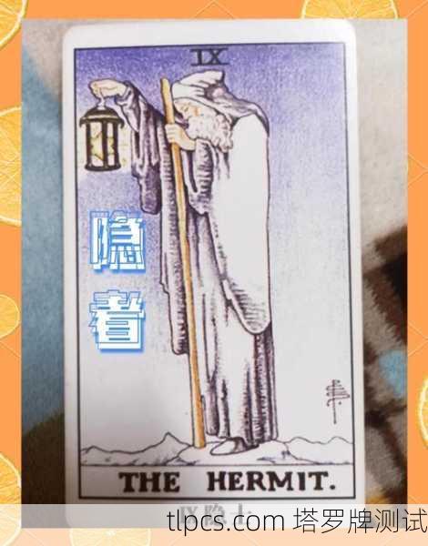 塔罗牌,探索未知的智慧与指引