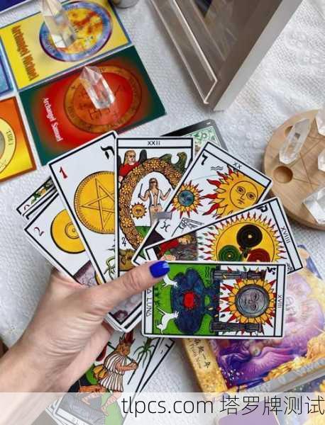 探索神秘世界,塔罗牌免费测算软件下载与使用指南