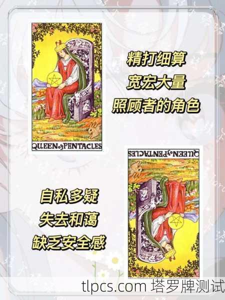 学生版塔罗牌星币侍从，勤奋与潜能的象征