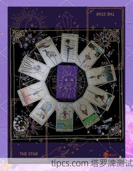 占卜师与塔罗牌的奇妙联结，探索塔罗牌测算的奥秘