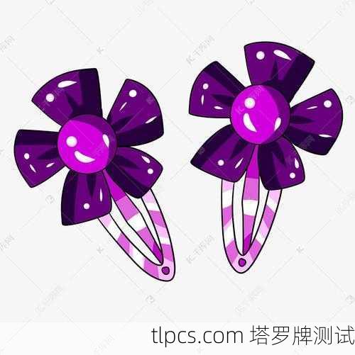 收藏必备紫色塔罗牌素材下载大全，从入门到高阶资源全收录