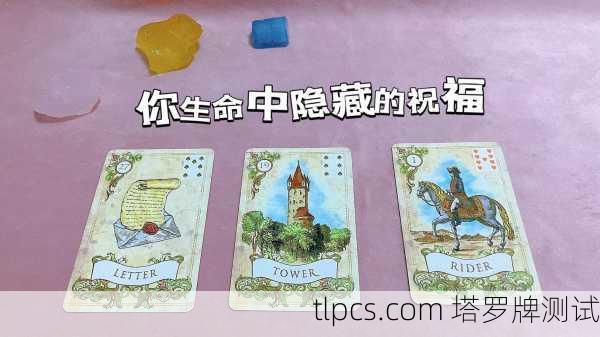 吉首塔罗牌小店,在神秘学与商业的夹缝中寻找现代人的精神出口