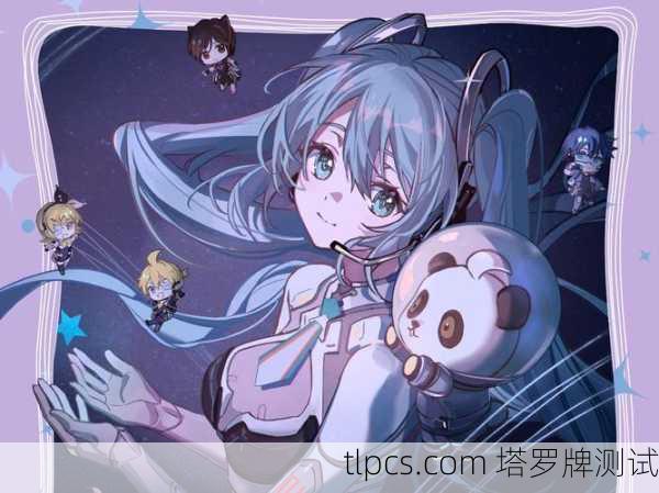 用初音未来塔罗牌占卜,你的未来会唱出怎样的旋律?