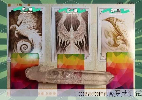 韩信为啥不玩塔罗牌?聊聊塔罗牌那些事儿