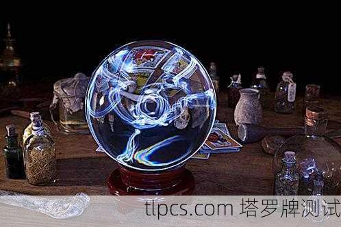 塔罗牌里的水晶球到底在说啥?资深玩家带你读懂它的玄机!