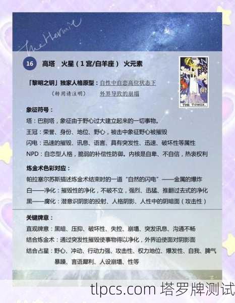 十几块的塔罗牌能用吗?资深玩家掏心窝子聊聊大实话!