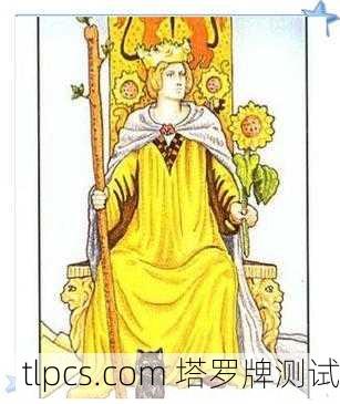 清醒梦中的权杖女王,塔罗牌中的激情与领导力