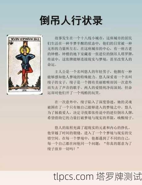 黄子凯凯塔罗牌,探索神秘与自我认知的桥梁