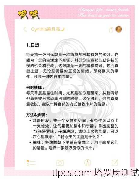 塔罗牌到底能帮你解答哪些问题?一篇超全指南