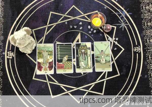 明星塔罗牌测试,揭秘明星运势与塔罗牌的神奇世界