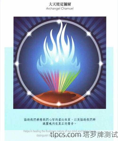 塔罗牌里的天使到底在暗示啥?资深玩家带你读懂天使符号!