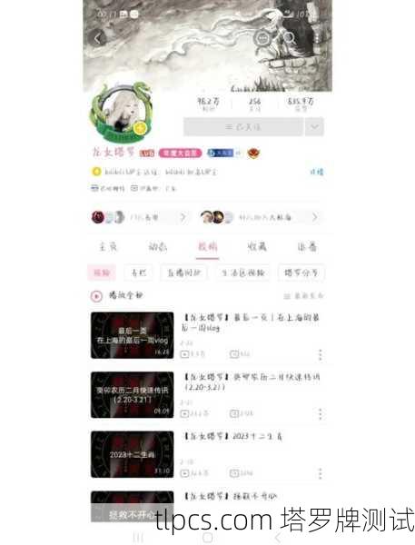 龙女塔罗牌占卜解析大全,看完这篇你就全懂了!