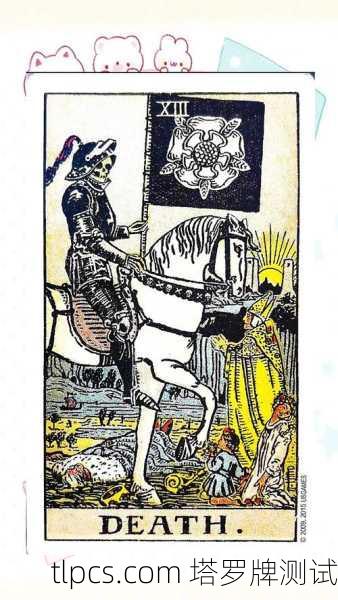 死神、恋人、力量三张塔罗牌连出!爱情与重生的终极考验?