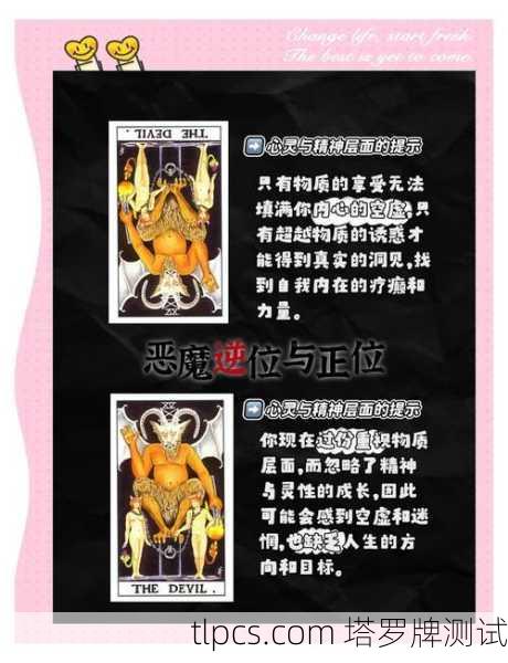 开局就抽到塔罗牌?这小说主角怕不是要逆天改命!