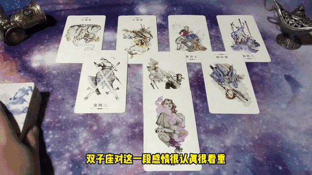 双子男3月塔罗牌运势大揭秘！爱情事业双开花还是暗藏玄机？