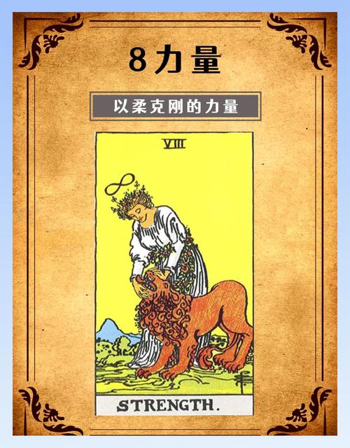 塔罗牌文案写作艺术,如何用文字揭示神秘与智慧