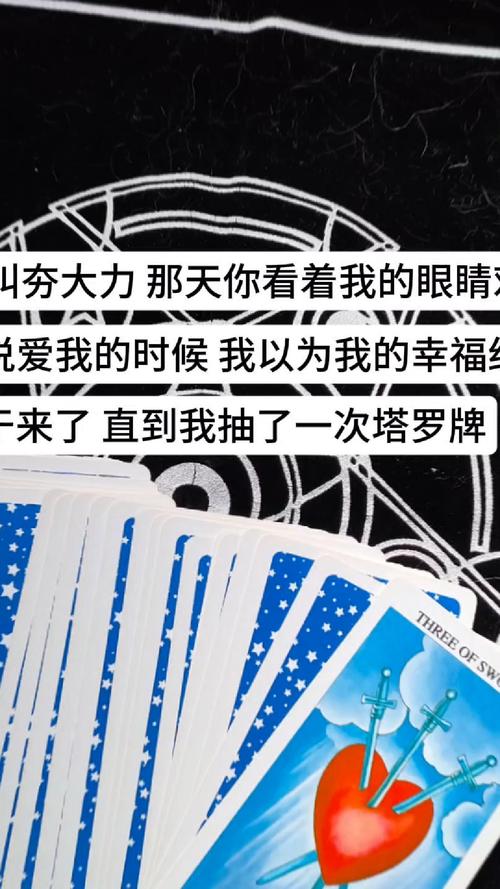 想测塔罗牌?这些靠谱网站和APP让你在家也能玩转神秘占卜!