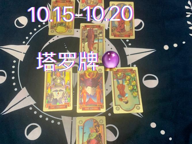 想测塔罗牌?这些靠谱网站和APP让你在家也能玩转神秘占卜!