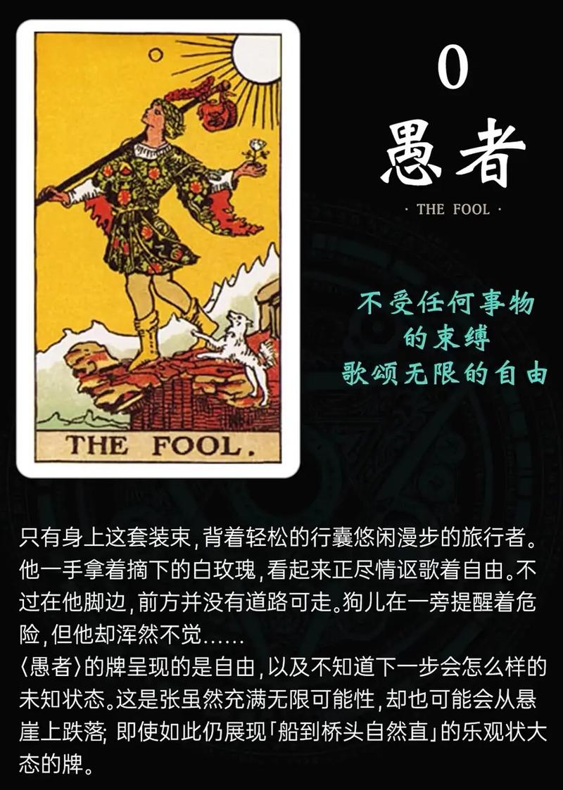 塔罗牌可以代测吗?探索塔罗牌测算的奥秘