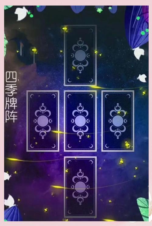塔罗牌，神秘智慧的棋牌游戏