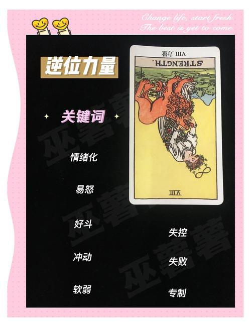 塔罗牌近日逆转运势?别慌!3招教你化解水逆般的卡关期