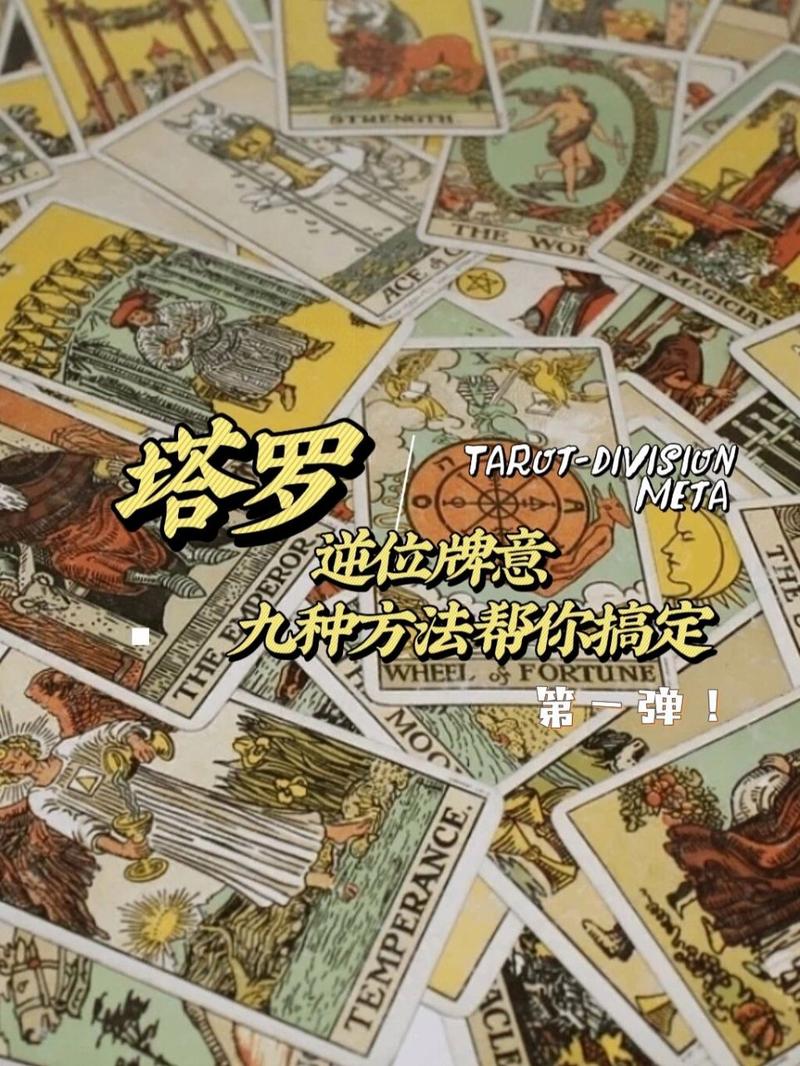 塔罗牌洗牌方法大PK！哪种最适合你？