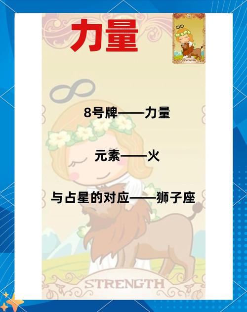 大象塔罗牌,智慧与力量的象征