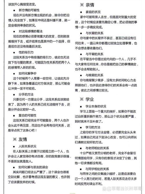 塔罗牌占卜牌哪里买?全面指南与塔罗牌知识解析