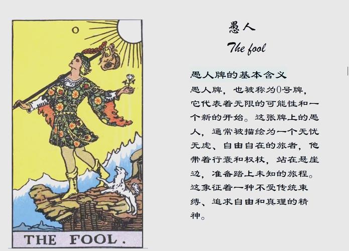 塔罗牌人家嫉妒我什么？揭秘那些让人眼红的占卜真相！