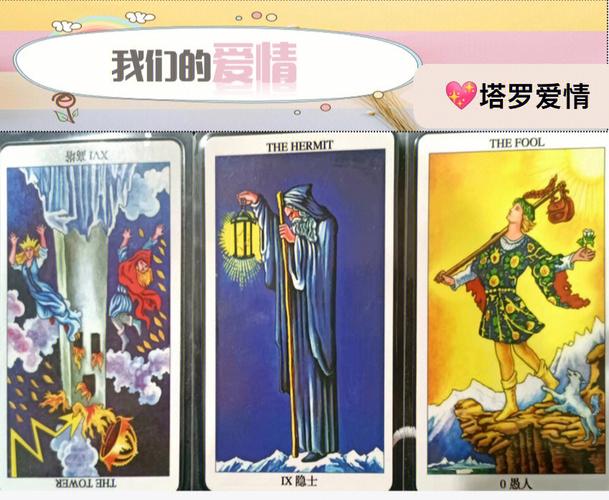 塔罗牌人家嫉妒我什么？揭秘那些让人眼红的占卜真相！