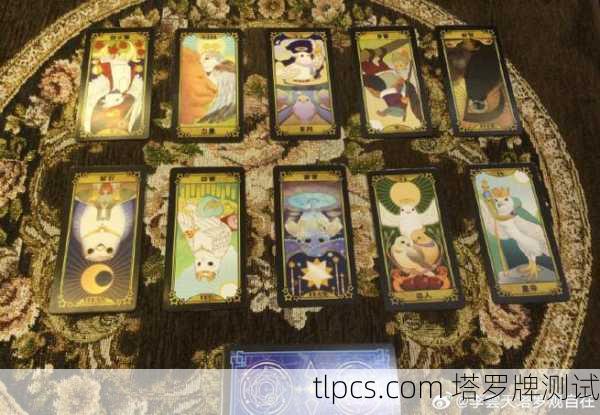 塔罗牌算完心里更慌？别让占卜变成你的焦虑源头！