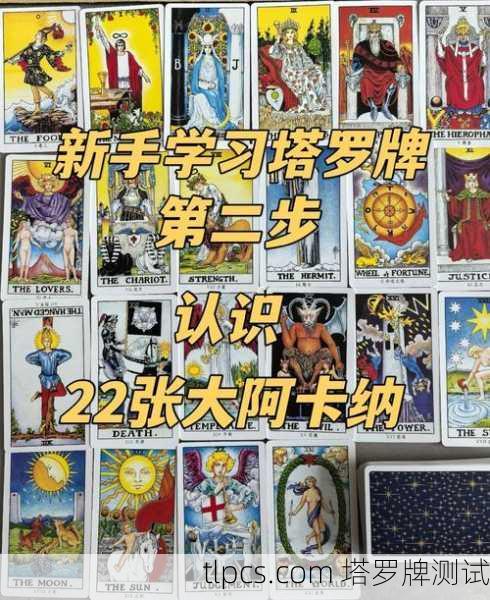 意大利正版塔罗牌官网到底有啥好货?资深玩家带你一探究竟!