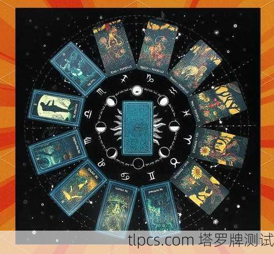 疗愈与指引，探索塔罗牌的神秘世界