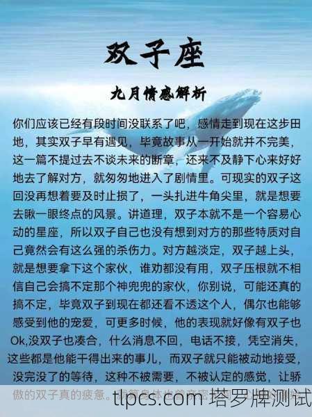 塔罗牌中的狮子、白羊与摩羯,星座象征与深层解读