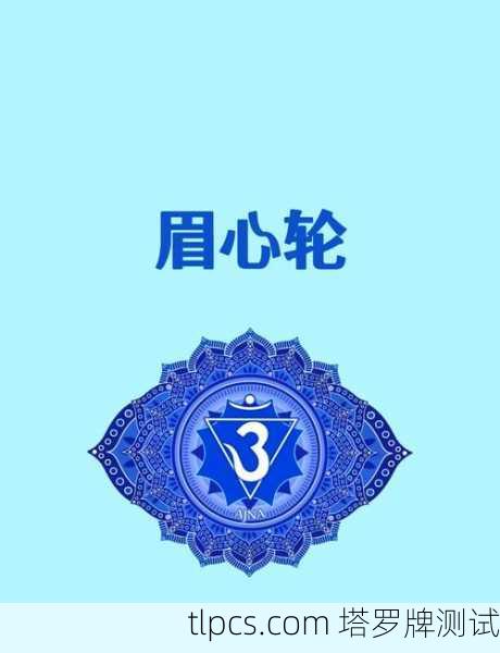 蓝色塔罗牌符号图片大全，探索神秘智慧的视觉指南