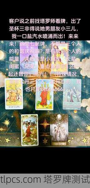 塔罗牌能忘记他吗？探索塔罗牌中的情感疗愈与放下