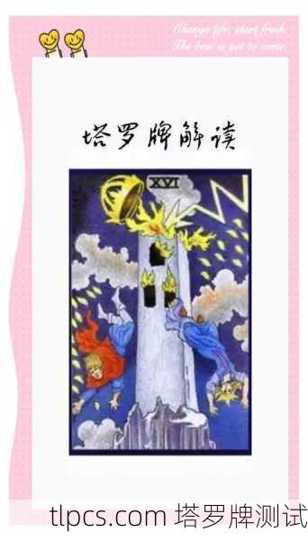 国学与塔罗牌,古老智慧的奇妙对话