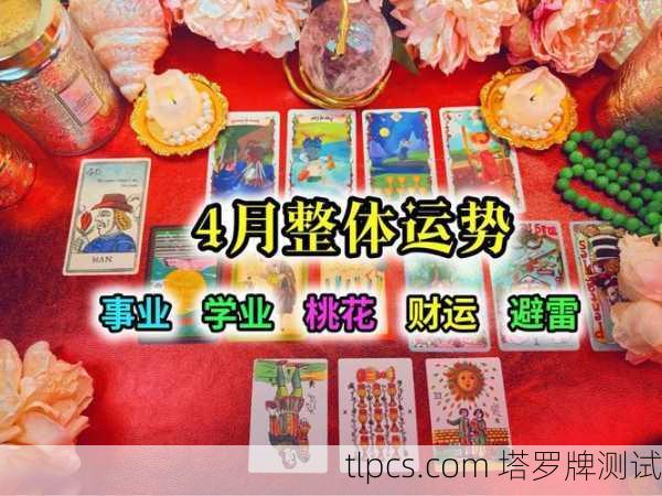 塔罗牌看学业,近期你的学习运势如何?