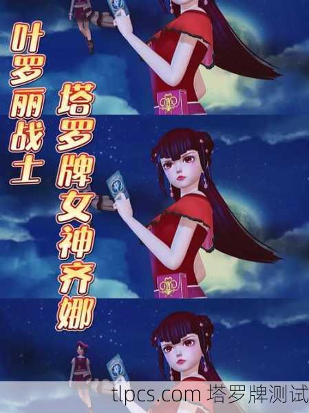齐娜塔罗牌全套开箱!这颜值绝了,新手老手都能冲!