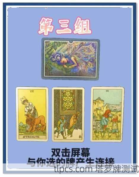 用塔罗牌测怀孕准不准？手把手教你如何测试
