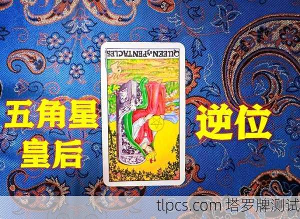 塔罗牌真能帮你中彩票？揭秘塔罗牌与彩票的那些事儿